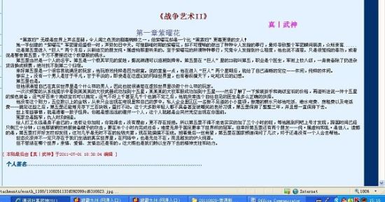 大菠萝导航福建网站